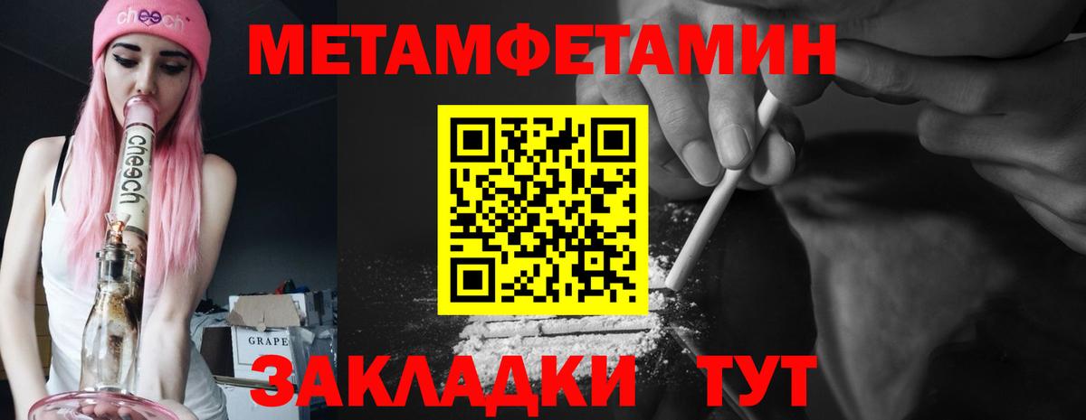 АМФ 97% Каменка