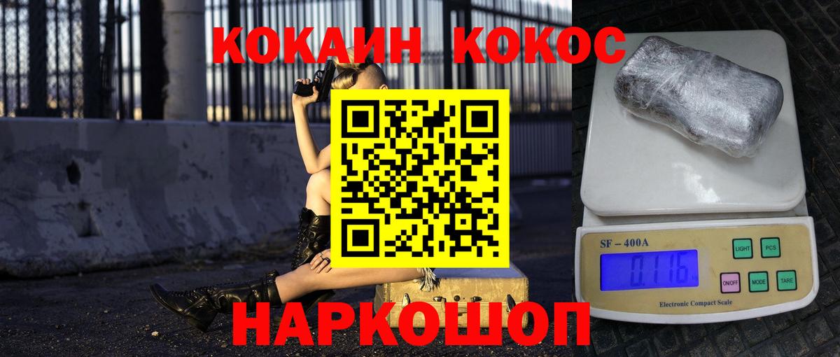 МАРИХУАНА  МАРИХУАНА  ГАШ  Каменка  КОКАИН  MDMA  Сколько стоит  МЕФ кристаллы  Вход с VPN 