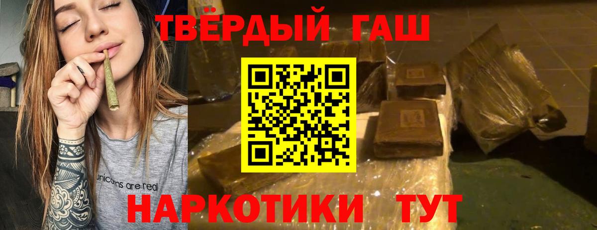 Каменка  ГАШИШ ice o lator  ГАШ Изолятор  Вход с VPN 