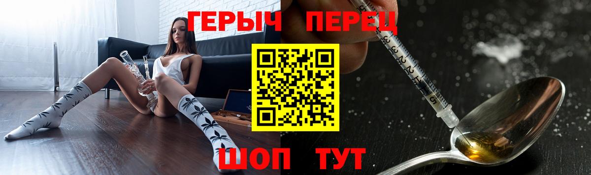 Героин белый  Героин  Каменка  Вход с VPN 