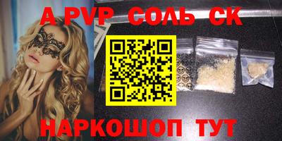 прущий лед Краснокаменск
