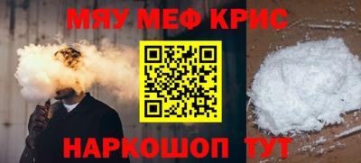 каннабис Краснодар