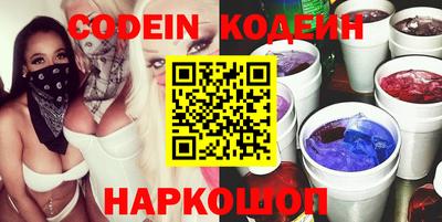 спиды Краснознаменск