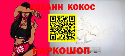 наркотики Кунгур