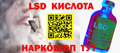 прущий лед Краснокаменск