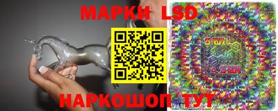 прущий лед Краснокаменск
