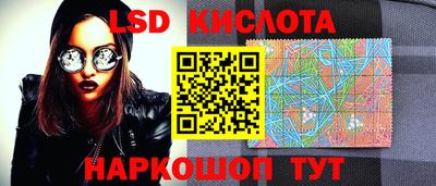 каннабис Краснодар