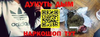 каннабис Краснодар
