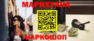 наркотики Кунгур