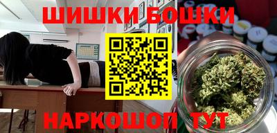 каннабис Краснодар
