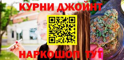 каннабис Краснодар