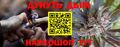 прущий лед Краснокаменск