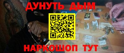 каннабис Краснодар