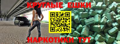 спиды Краснознаменск