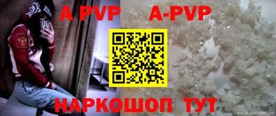прущий лед Краснокаменск