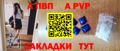 спиды Краснознаменск
