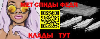 прущий лед Краснокаменск