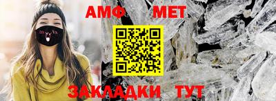 спиды Краснознаменск