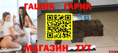 спиды Краснознаменск
