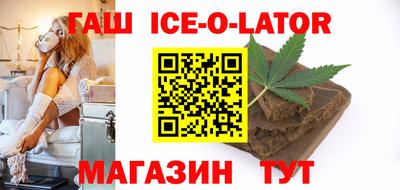 прущий лед Краснокаменск