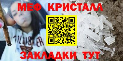 спиды Краснознаменск
