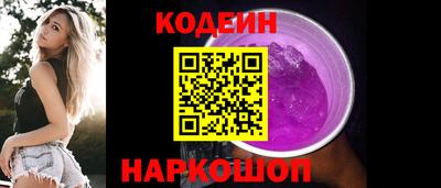 спиды Краснознаменск