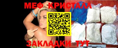 прущий лед Краснокаменск