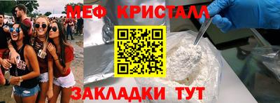 прущий лед Краснокаменск