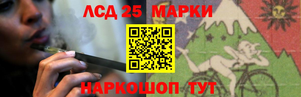Каменка  LSD-25 экстази кислота  ЛСД экстази кислота  Вход с VPN 