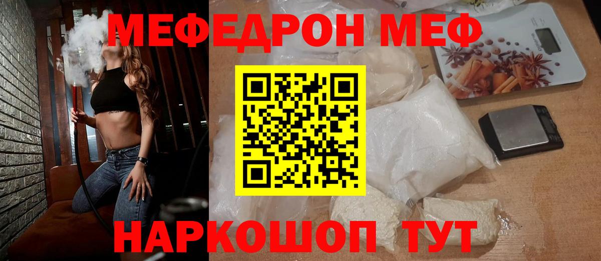 Конопля Каменка