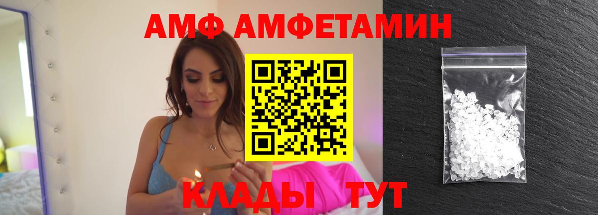 Каменка  Метамфетамин кристалл  Вход с VPN 