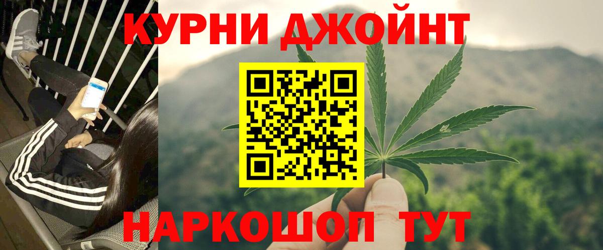 Конопля MAZAR  Конопля индика  МАРИХУАНА тримм  Каменка  Вход с VPN 